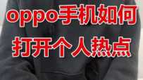 OPPOֻδ򿪸ȵ