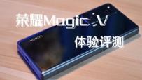 ۼԪҫ۵ֻЩȱ㣿ҫMagic V