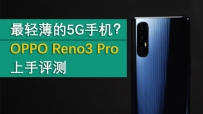 ᱡ5GֻOPPO Reno3 Pro