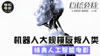ʷ˹˾ӣ߷ֿƻõӰAIֵ÷˼