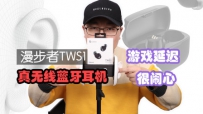 TWS1
