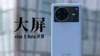 vivo X Note ⣺þòĹ콢