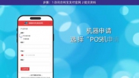 pos롾źܰȫ˳ʡ