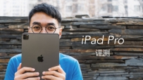 iPad Pro⣺ֻǽ