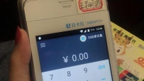 POS