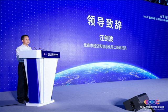 2024ȫ�����־��ô��Ԫ���洴�·�չ��̳�ھ��ٰ�