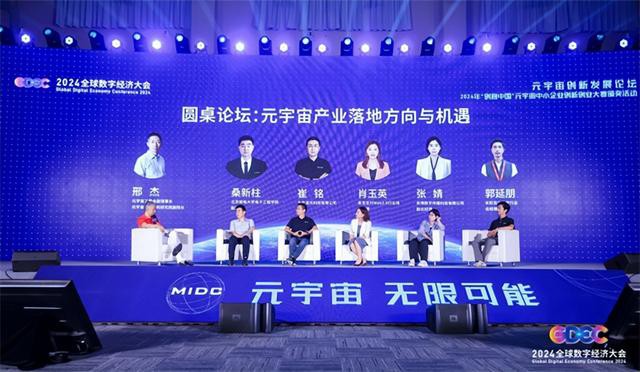 2024ȫ�����־��ô��Ԫ���洴�·�չ��̳�ھ��ٰ�