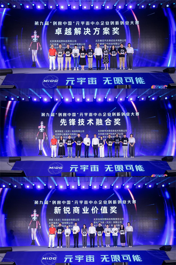 2024ȫ�����־��ô��Ԫ���洴�·�չ��̳�ھ��ٰ�