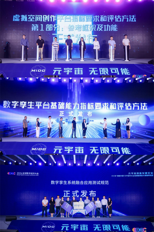 2024ȫ�����־��ô��Ԫ���洴�·�չ��̳�ھ��ٰ�