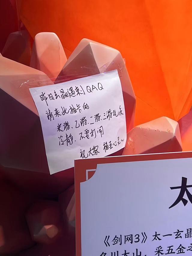 BW现场惊奇，有人当众拉屎，米游二游玩家打起来了？