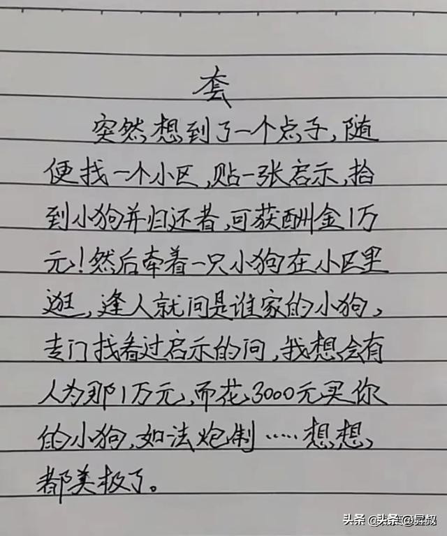 18ӣ̫ЦˣǿһЦһεĽѹ