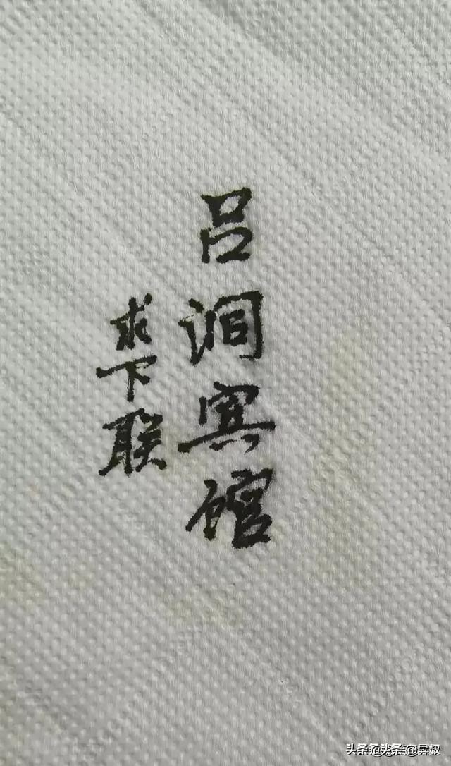 18ӣ̫ЦˣǿһЦһεĽѹ