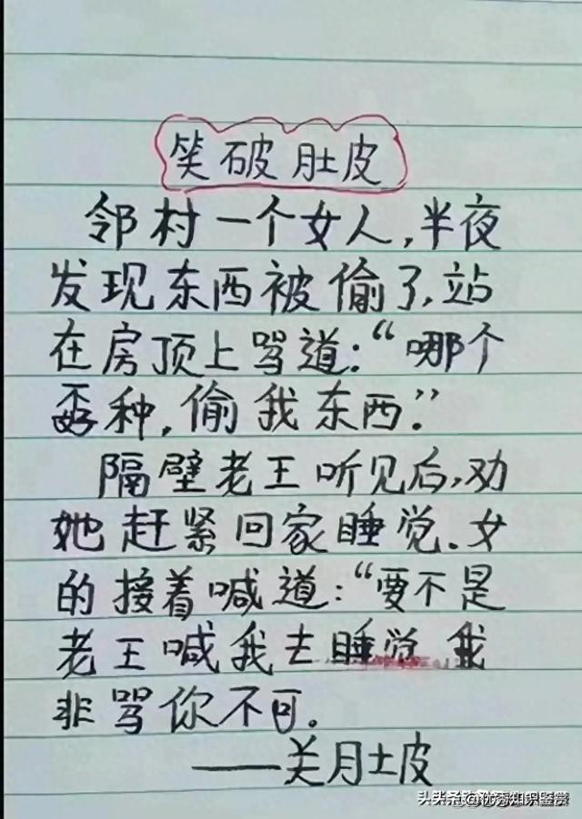 ЦƶƤһ̫ˣЦˣٿСӡ
