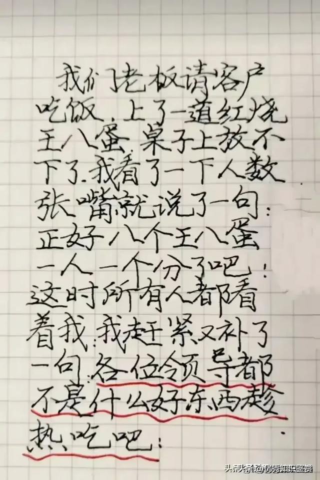 ЦƶƤһ̫ˣЦˣٿСӡ