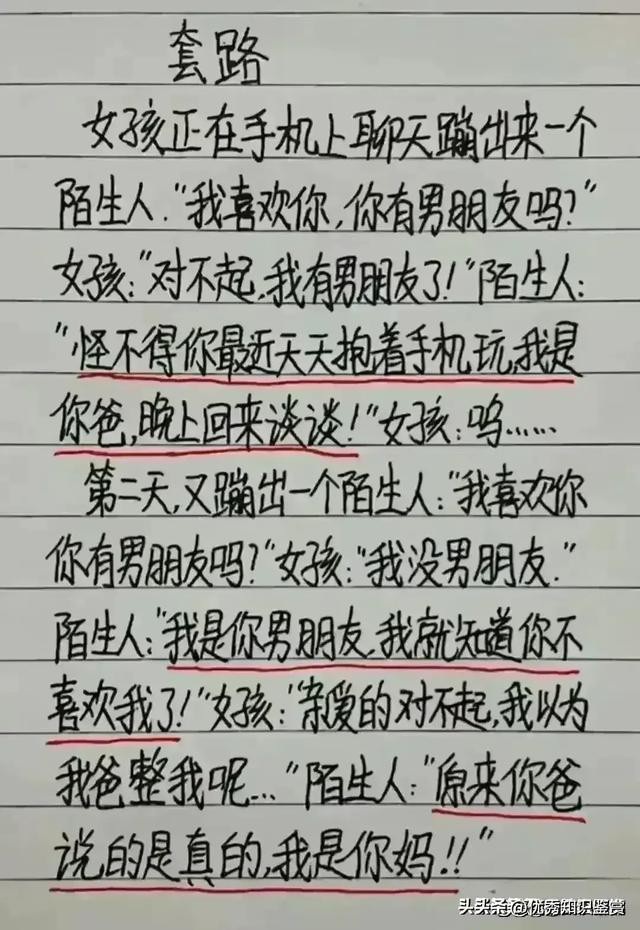 ЦƶƤһ̫ˣЦˣٿСӡ