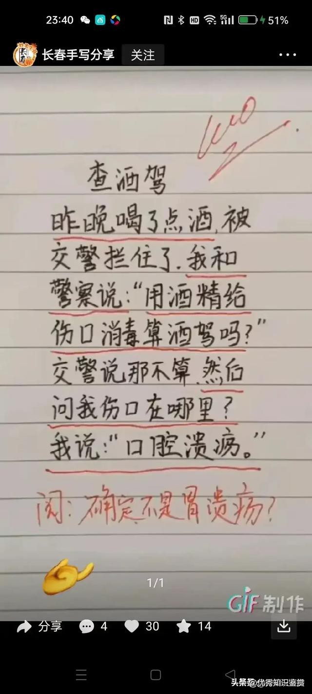 ЦƶƤһ̫ˣЦˣٿСӡ