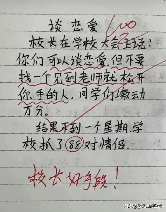 ЦƶƤһ̫ˣЦˣٿСӡ