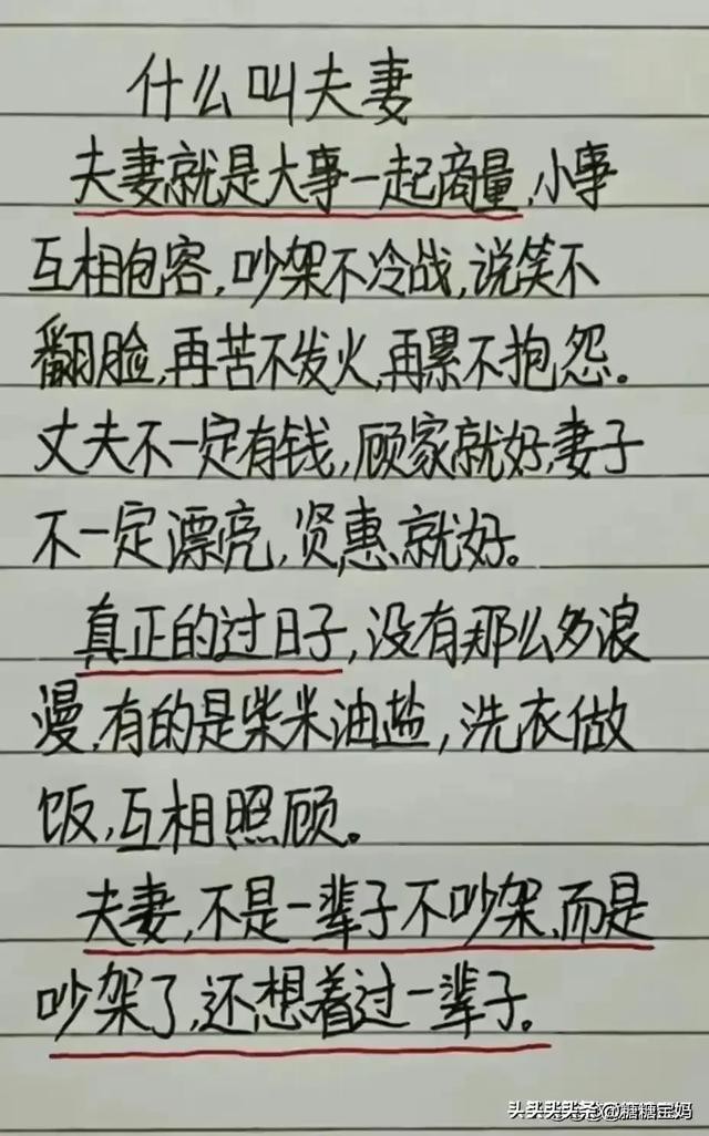 18个搞笑段子，让你笑一整天