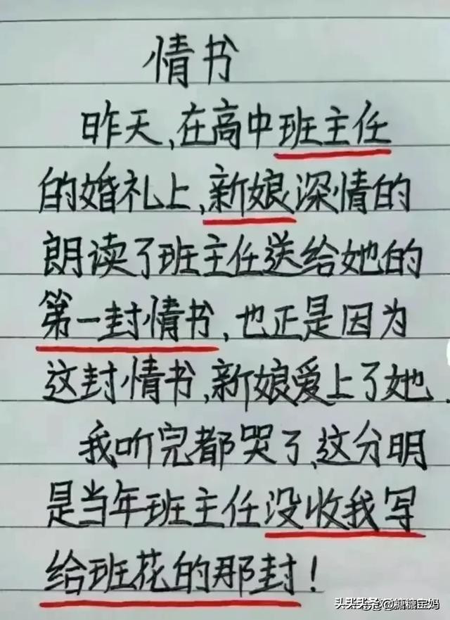 18个搞笑段子，让你笑一整天