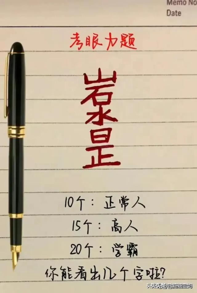 18个搞笑段子，让你笑一整天