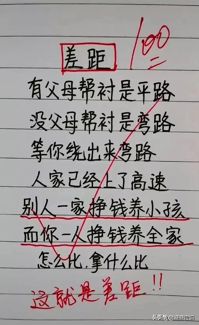 18个搞笑段子，让你笑一整天