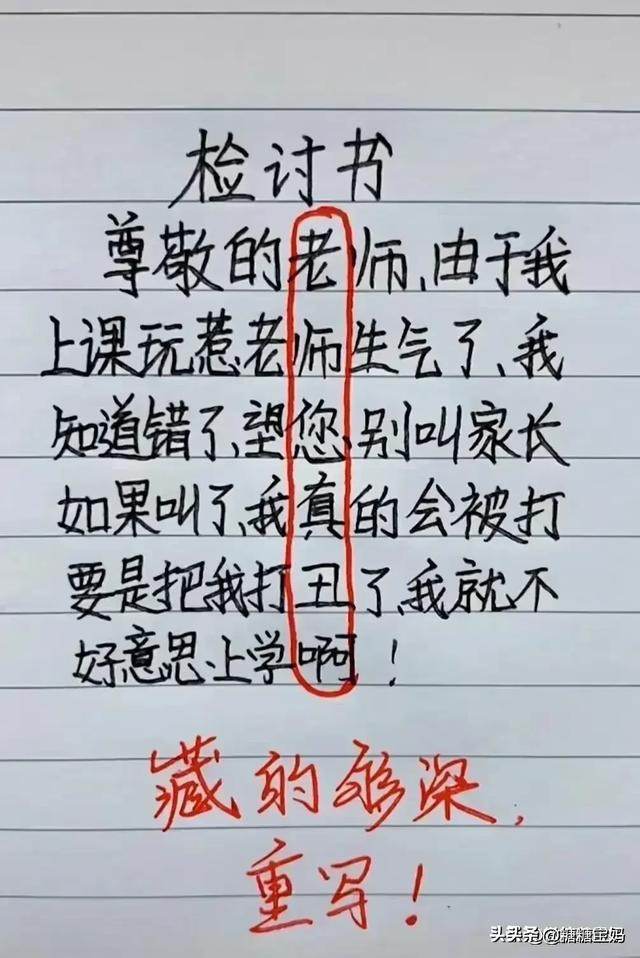 18个搞笑段子，让你笑一整天