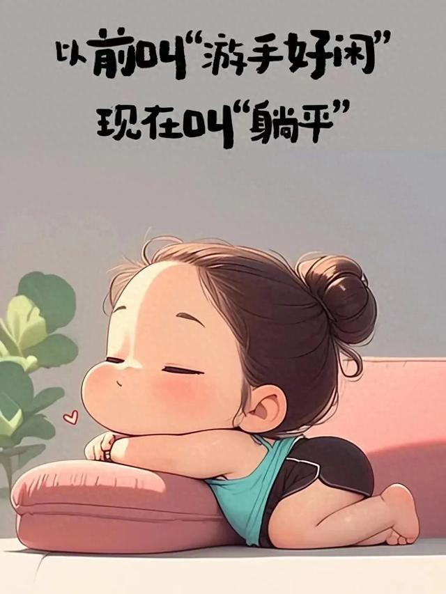 ¸ȤĸЦӣһ㿪Цͣ