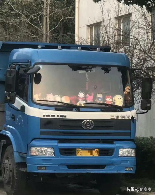 搞笑