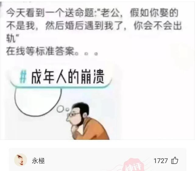 搞笑