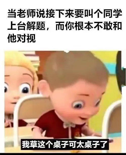 “让人笑到飙泪的搞笑图片大赏！！”别把我笑死哈哈