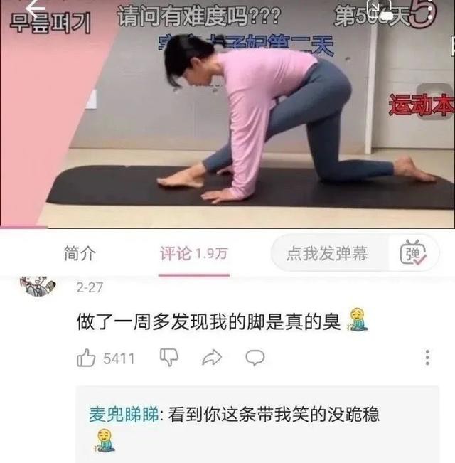 “让人笑到飙泪的搞笑图片大赏！！”别把我笑死哈哈