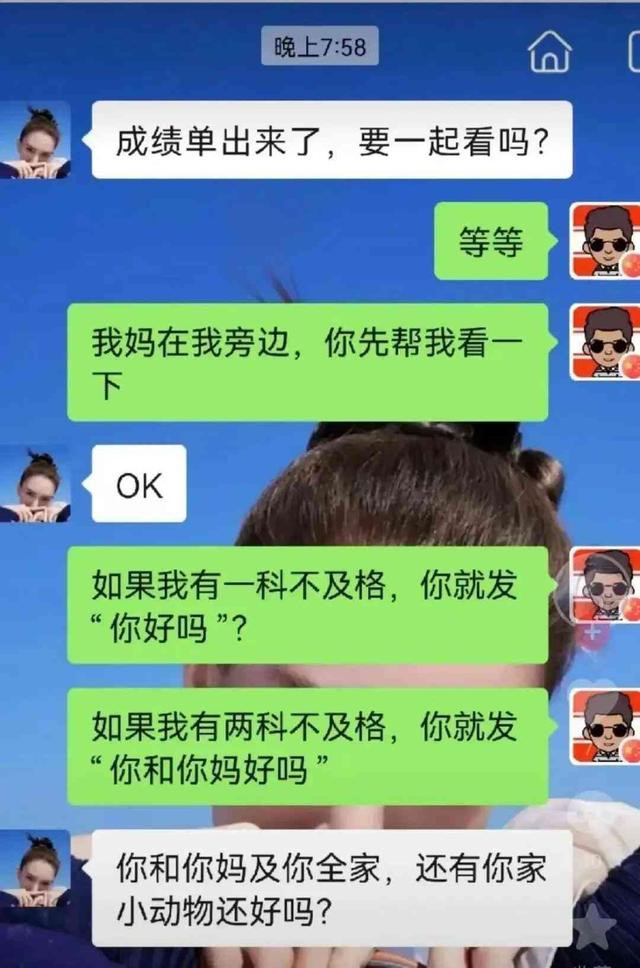 “让人笑到飙泪的搞笑图片大赏！！”别把我笑死哈哈