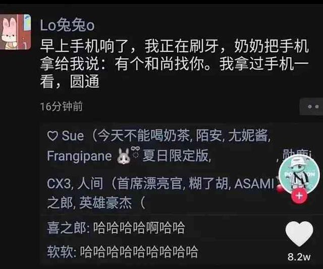 “让人笑到飙泪的搞笑图片大赏！！”别把我笑死哈哈